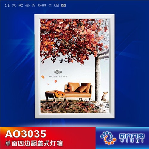 路灯广告灯箱*路灯广告灯箱价格*熠卉供应